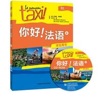 Le nouveau taxi! 4/b1 manuel + cd-rom (explications en chinois) - edition bilingue