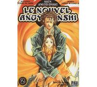 Le Nouvel Angyo Onshi, tome 2
