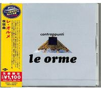 Le Orme - Contrappunti (Japanese Reissue) [New CD] Reissue, Japan - Import