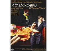 Le Parfum D'yvonne [Import allemand]