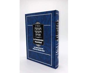 LE PENTATEUQUE PHONETIQUE ou LES CINQ LIVRES DE MOÏSE suivi des HAFTAROTH et des PRIERES DU SAMEDI MATIN en HEBREU ET FRANçAIS PHONETIQUE