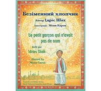 Le petit garçon qui n’avait pas de nom / Безіменний хлопчик: Edition bilingue français-ukrainien / Двомовне французько-українське видання