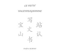 Le Petit Kaléidéogramme: Calligrammes chinois