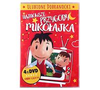 Le petit Nicolas [4DVD] (IMPORT) (Pas de version française)