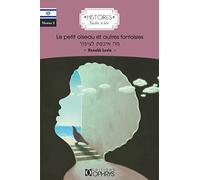 Le petit oiseau et autres fantaisies - Hébreu