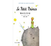 Le Petit Prince. Edition En Japonais