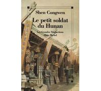 Le Petit Soldat du Hunan
