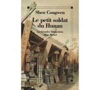 Le Petit Soldat du Hunan Isabelle Rabut (Traduction), Shen Congwen (Auteur)