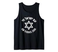 Le Peuple d'Israël VIT la Phrase hébraïque Am Yisrael Chai Débardeur