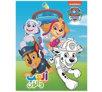 Le plaisir de jouer en dessinant Édition bilingue français-arabe - Nickelodeon - Hachette-Antoine - broché - Méthode de langue