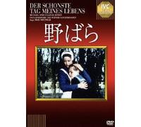 Le Plus Beau Jour De Ma Vie (Der Schönste Tag Meines Lebens 89 Min-1958)