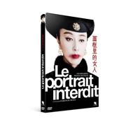 Le portrait interdit DVD DVD