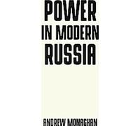 Le pouvoir dans la Russie moderne