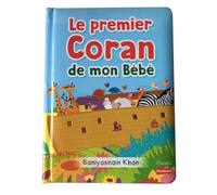 Le premier Coran de mon bébé