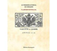 Le premier journal en Ukraine Gazette de Leopol 1776 HAWRYLUK Vladimir (Auteur)