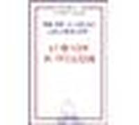 Le Principe de précaution Rapport au Premier ministre - Philippe Kourilsky - Odile Jacob - broché - Essai