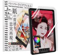Le Protecteur D`Écran Effet Papier Original Fabriqué Au Japon Pour Ipad Air 10,9\U201D (5E/4E Génération, 2022/2020) Film Pet Mat Pour Écriture, Dessin Et Prise De Notes Lot De 2