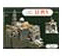 Le puy-en-velay - cloitre et cathedrale cloître cathédrale - PIAULET/HATOT/BUSSAC - Instant Durable - Coffret - Livre