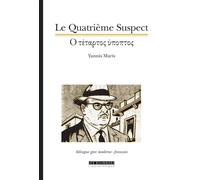 Le quatrième suspect