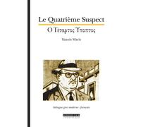 Le quatrième suspect Bilingue : grec-francais traduit par henri tonnet - Yannis Maris - Asiatheque Maison Langues Du Mond - broché - Roman