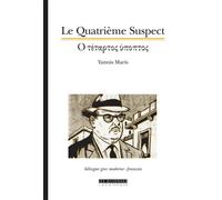Le quatrième suspect Bilingue : grec-francais traduit par henri tonnet - Yannis Maris - L’Asiathèque - broché - Roman