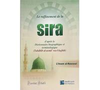 Le Raffinement de la Sira du Prophète Muhammad ﷺ - Imam An-Nawawi | Biographie Prophétique Authentique, Enseignements Spirituels et Histoire Islamique Complète