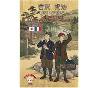 Le restaurant aux nombreuses commandes Conte satirique classique japonais, édition bilingue français-japonais - Kenji Miyazawa - P'tit Ninja - broché - Contes / Légendes