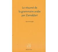 Le résumé de la grammaire arabe par Zamaksari - MahÖmud ibn ,Umar al- Zamahsari - Ens Lyon-Inrp - broché - Etude