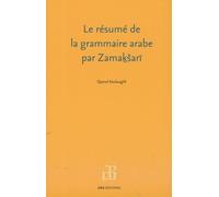 Le résumé de la grammaire arabe par Zamasari : Texte, traduction et commentaires
