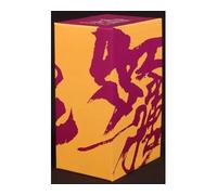Le Rêve dans le pavillon rouge Coffret 2 volumes - Cao Xueqin - Gallimard - Coffret - Roman