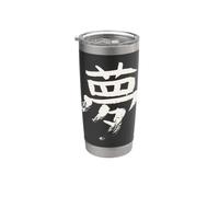Le Rêve (Japonais) Écriture Kanji ENCRE Gobelet isotherme en acier inoxydable double paroi