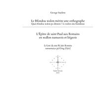 Le Rfondou walon mérite une orthographe. L’Épître de saint Paul aux Romains en wallon namurois et liégeois: Quaî rfondou walon po dmwin ? Li walon sins franskinai