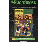 LE ROCAMBOLE N°90: Le Roman populaire en Grèce
