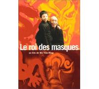 Sony – Le Roi des masques G
