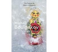 Le Roman théâtral Mikhail Boulgakov (Auteur), Claude Ligny (Traduction)