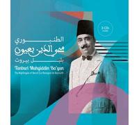 Le Rossignol De Beyrouth CD