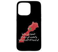 Le Sahara fait partie du Maroc, carte du drapeau de la fierté marocaine en arabe Coque pour iPhone 15 Pro Max