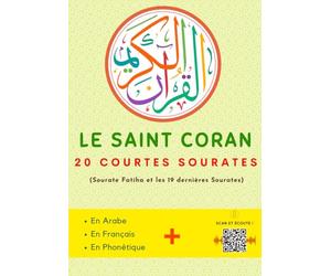 Le Saint Coran: 20 courtes sourates | Arabe + Français + Phonétique + QR-codes audio | Parfait pour les enfants et les débutants | Pour lire, comprendre, écouter et apprendre les petites sourates