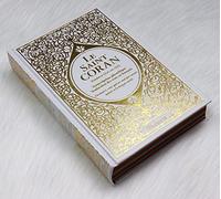 Le Saint Coran Rainbow (Arc-en-ciel) - Français/arabe avec transcription phonétique - Blanc doré - Edition de luxe (Couverture Blanche dorée)