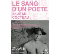 Le Sang D'un Poete [Import allemand]