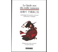 Le Saule aux dix mille rameaux : Anthologie de la poésie coréenne médiéval et classique