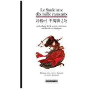 Le Saule Aux Dix Mille Rameaux - Anthologie De La Poésie Coréenne Médiévale Et Classique