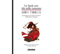 Collectif – Le Saule aux dix mille rameaux : Anthologie de la poésie coréenne médiéval et classique