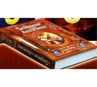 Le seigneur des anneaux [VHS]