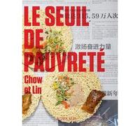 Le Seuil de pauvreté Chow & Lin (Photographie), Daniel De Bruycker (Traduction)