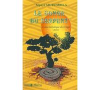 Mpoyi Mubumbila – Le songe du serpent – Conte initiatique du Congo (RDC) – Broché