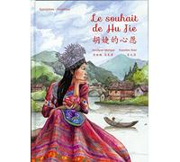 Le souhait de Hu Jie: Un conte chinois, édition bilingue français-chinois