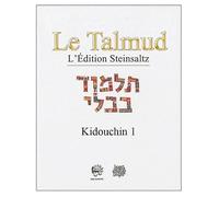 Le Talmud: Tome 26, Kidouchin 1