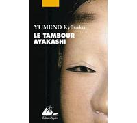 Le tambour Ayakashi