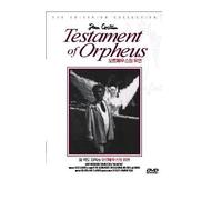 Le Testament D'orphée